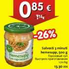 Магазин:Hüper Rimi, Rimi,Скидка:Гороховый суп быстрого приготовления