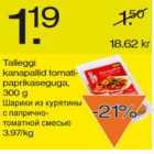 Магазин:Säästumarket,Скидка:Шарики из курятины с папрично-томатной смесью