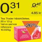 Магазин:Säästumarket,Скидка:Чай из цветков гибискуса