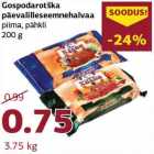 Магазин:Comarket,Скидка:Халва подсолнечника Gospodarotška молоко, орехи
200 г