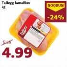 Магазин:Comarket,Скидка:Куриное филе Tallegg кг