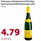 Saksamaa Königsmosel Riesling
kaitstud päritolunimetusega vein
75 cl