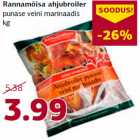 Магазин:Comarket,Скидка:Бройлер для запекания