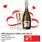 Allahindlus - KPN vahuvein Le Colline, Asti, 750 ml