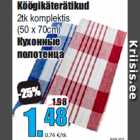 Köögikäterätikud