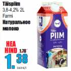 Allahindlus - 3,8-4,2% 2L
Farmi