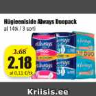 Allahindlus - Hügieeniside Always Doupack