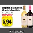 Магазин:Grossi,Скидка:Вино