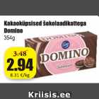 Какао-печенье с шоколадным покрытием Domino 354 г
