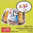 Магазин:Hüper Rimi, Rimi,Скидка:Творожное пирожное