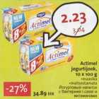 Йогуртовый напиток 