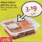 Магазин:Hüper Rimi, Rimi,Скидка:Мясо индейки гриль