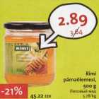Магазин:Hüper Rimi, Rimi,Скидка:Липовый мёд
