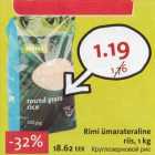 Магазин:Hüper Rimi, Rimi,Скидка:Круглозернистый рис