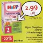 Allahindlus - Hipp 2 Plus piimal põhinev jätkupiimadegu