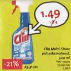 Магазин:Hüper Rimi, Rimi,Скидка:Чистящее средство