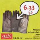 Магазин:Hüper Rimi, Rimi,Скидка:Мужские кожаные перчатки