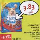 Сухой корм для собак