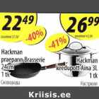 Магазин:Selver,Скидка:Сковорода; Кастрюля