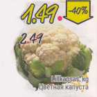 Lillkapsas, kg