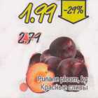 Punane ploom, kg