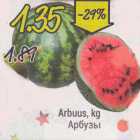 Arbuus, kg