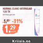 Магазин:Maksimarket,Скидка:ВАТНЫЕ ДИСКИ