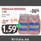 Магазин:Maksimarket,Скидка:СОЛЬ