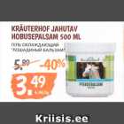 Магазин:Maksimarket, Konsum,Скидка:ГЕЛЬ ОХЛАЖДАЮЩИЙ "ЛОШАДИНЫЙ БАЛЬЗАМ"