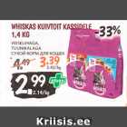 Магазин:Maksimarket, Konsum,Скидка:СУХОЙ КОРМ ДЛЯ КОШЕК