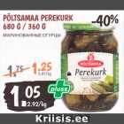 Магазин:Maksimarket, Konsum,Скидка:МАРИНОВАННЫЕ ОГУРЦЫ