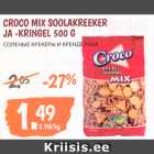 Магазин:Maksimarket, Konsum,Скидка:СОЛЕНЫЕ КРЕКЕРЫ И КРЕНДЕЛЬКИ