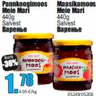 Магазин:Grossi,Скидка:Варенье