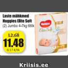 Магазин:Grossi,Скидка:Детские подгузники Huggies Elite Soft