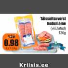 Колбаса Kodumaine