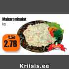 Макаронный салат кг