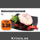 Ароматизированная куриная грудка кг