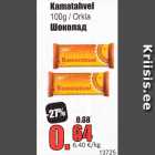 Магазин:Grossi,Скидка:Шоколад