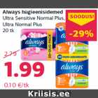 Always hügieenisidemed