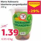 Горохово-морковные шарики
200 г