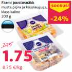 Сырные закуски