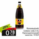 Allahindlus - Karastusjook
Limon-cola 1.5L
