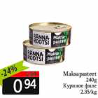 Печеночные пасты