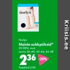 Колготки женские Norlyn*