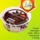 Пирожное