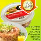Maks & Moorits sealihasült, 300g