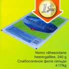 Магазин:Säästumarket,Скидка:Слабосолёное филе сельди
