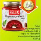 Felix hapukapsaborš sealihaga, 530g