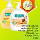 Allahindlus - Palmolive Naturals vedelseep, 300ml *Almond Delicate Care *Milk & Honey
