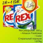 Rex pesupulber, 300g *Amazon Freshness *Color